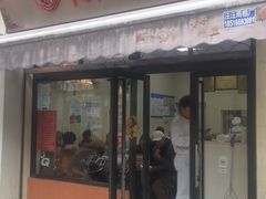 -万寿斋(山阴路店)