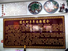 -老味道遵义虾子羊肉粉(兴关路店)