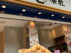 -花斑茶社(旺角店)