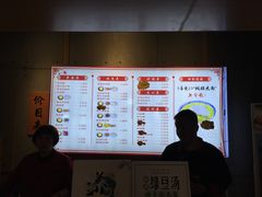 -朱鸿兴面馆(镇湖店)