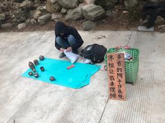 -苍山感通索道
