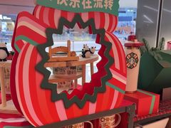 -星巴克(成都天府机场2店)
