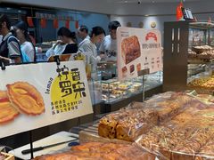 -万利隆·活力烘焙(人民路店)