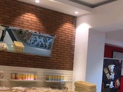 -曹祥泰(解放路店)