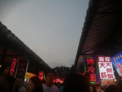 -大学城夜市