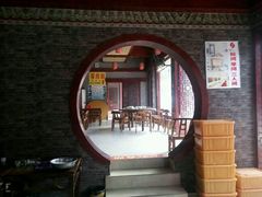 -老味道1992(武当山店)