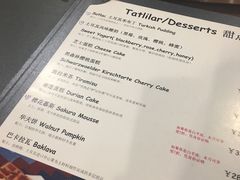 -伊斯坦布尔土耳其清真咖啡餐厅