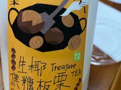 -奈雪的茶(杭大501城市广场PRO店)
