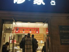 门面-同来顺烧烤餐厅(哈尔滨道店)