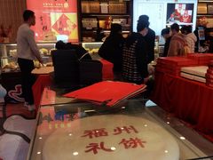 -百饼园(澳门路店)