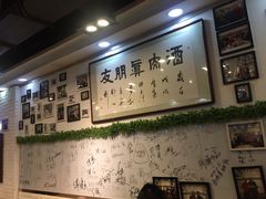 -傅记酱肉