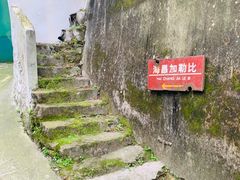 -重庆南山海昌汤都