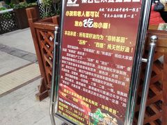-秦云老太婆摊摊面(全国总店)