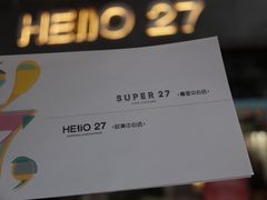 -HELLO 27 意面·沙拉·帕尼尼