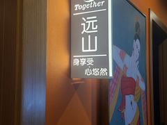 -Together·泰式按摩精油SPA(天山店)
