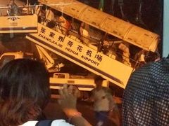 android_upload_pic-张家界荷花国际机场航站楼-国内出发