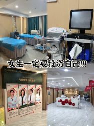 点击看大图 -南京康美美容医院·旗舰店