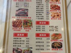 -冯姐生蚝(迎宾广场店)