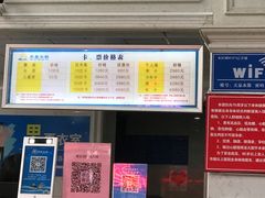 -天泉水都(子固路馆)