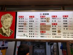 -老四季(南市场店)