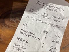 -食之六七·面(朝阳大悦城店)