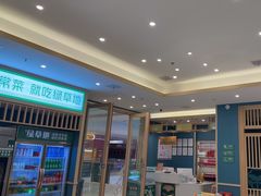 -绿草地·湘菜(芙蓉天街店)