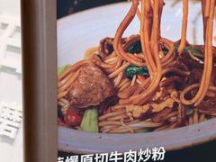 -小满手工粉(上海月星环球港店)