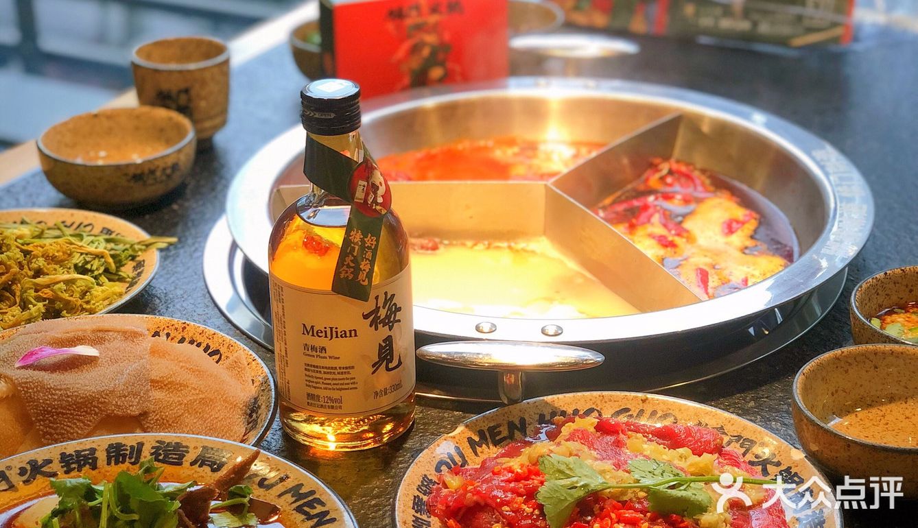 犊门火锅x好酒梅见 | 味道好绝❗吃完上瘾