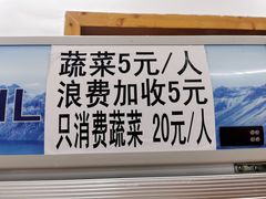 -苗伯妈酸汤火锅