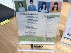 -海马体照相馆(万菱汇店)