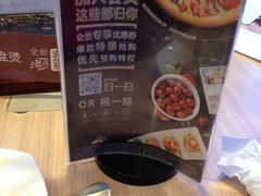 -必胜客(金鹰店)