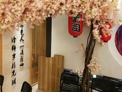 大堂-小句号·精致料理(江南环球港店)