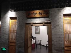 门面-东来顺饭庄(西直门店)