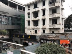 -磁器口古镇