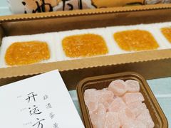 -阮大兴糕团(日月光中心店)