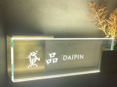 -蜀国演义(黄寺大街店)