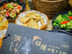 -潮十三潮汕砂锅粥(高新四路大都荟店)
