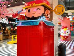 -CITY MART城市集市(中庚漫游城店)