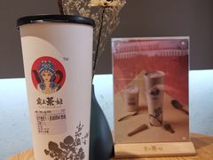 -霸王茶姬(大学城熙街店)
