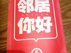 -双合园·海鲜水饺青岛菜(万佳广场店)