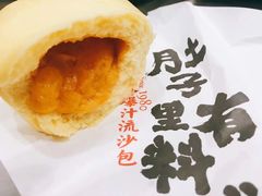 -飨府.老淮面馆.自营(清河路店)