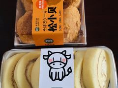-卡滋贝诺动物奶油生日蛋糕(亚太潮尚店)