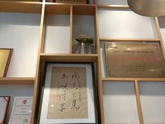-镇南锅盖面馆(解放路店)