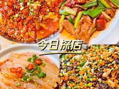 -九佰碗家常菜(华威桥店)