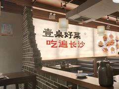 -八碗湘长沙市井菜(坡子街店)