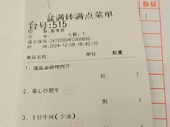 -沙河粉村·国家非遗传承(云台店)