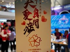 -万达广场(济南魏家庄店)