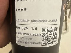 -gleeglee乐溢亦茶(合生汇店)