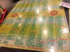 菜单-顺记冰室(宝华路店)
