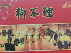 -南市食品街